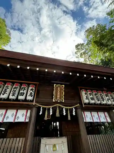 和泉國一之宮　大鳥大社(大阪府)