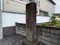 寶積院(千葉県)