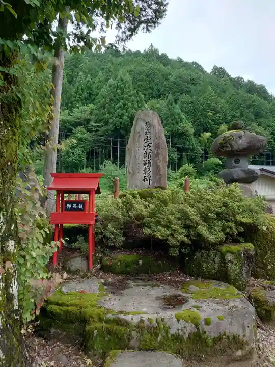 前谷白山神社(岐阜県)