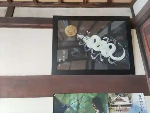 延命寺(埼玉県)