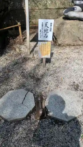 下野 星宮神社の{uncategorized: "未分類", other: "その他", undefined: "問題あり", building: "その他建物", grave: "お墓", sacred_gate: "鳥居", guardian: "狛犬", statue: "像", buddha: "仏像", history: "歴史", nature: "自然", garden: "庭園", animal: "動物", pagoda: "塔", temizu: "手水舎", mountain_gate: "山門・神門", sanctuary: "本殿・本堂", subordinate: "末社・摂社", art: "芸術", scenery: "景色", jizo: "地蔵", ema: "絵馬", goshuin: "御朱印", omikuji: "おみくじ", items: "授与品その他", amulet: "お守り", goshuincho: "御朱印帳", eats: "食事", festival: "お祭り", votive_dance: "神楽", shichigosan: "七五三参", wedding: "結婚式", experience: "体験その他", initially: "初詣", around: "周辺", anti_infection: "感染症対策"}