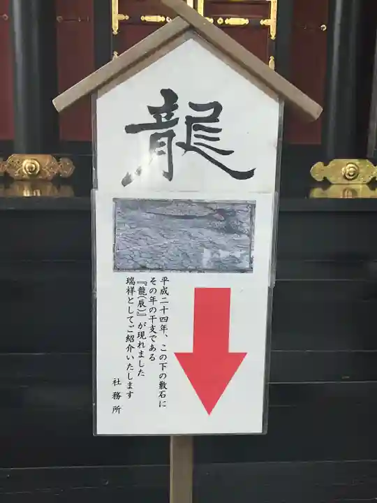 三峯神社(埼玉県)