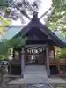 城山神社(長崎県)