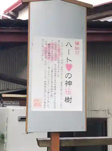 小室浅間神社の歴史