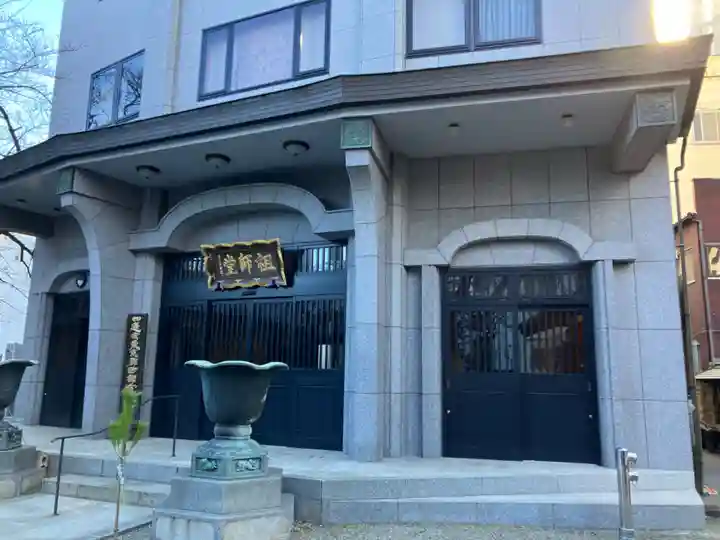 常泉院(東京都)