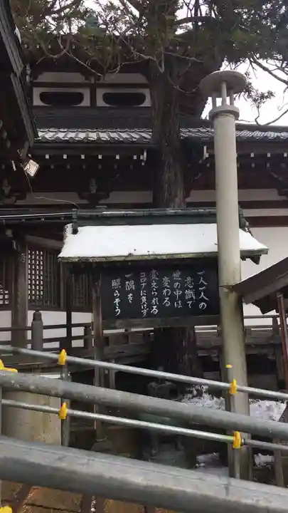 北向観音のその他建物