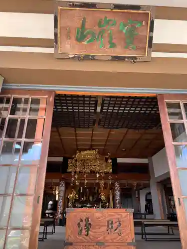 充国寺(宮城県)