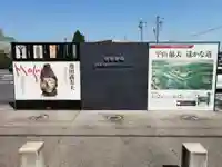 尾高山 観音堂のその他建物