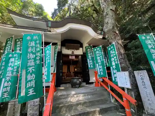 大本山七宝瀧寺(大阪府)