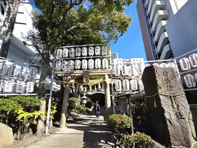 サムハラ神社(大阪府)