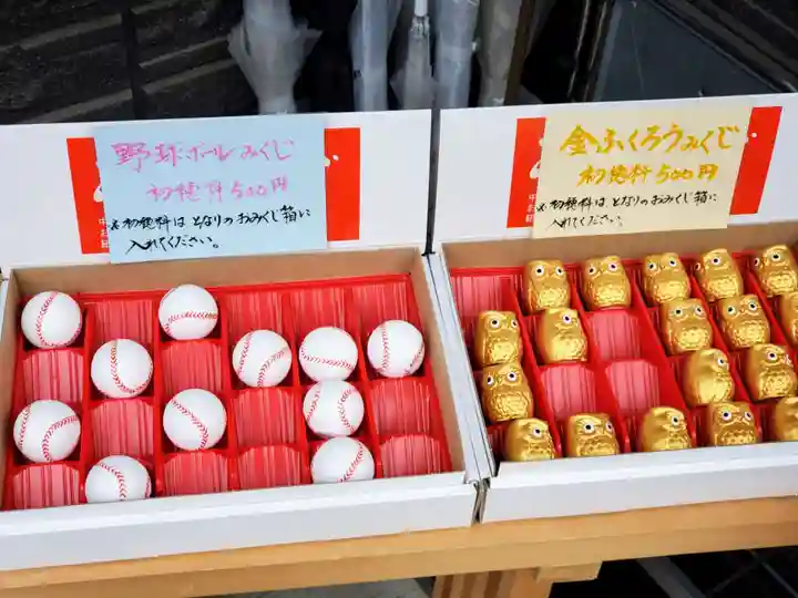 【閉業】小石川大神宮(東京都)