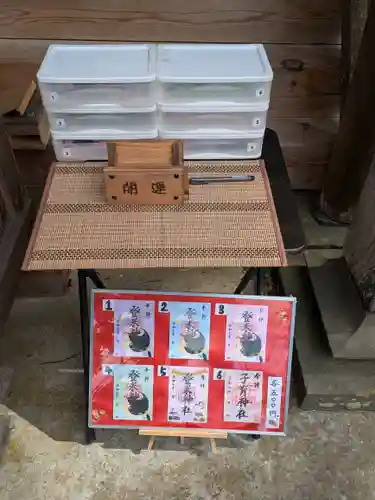 登米神社(宮城県)