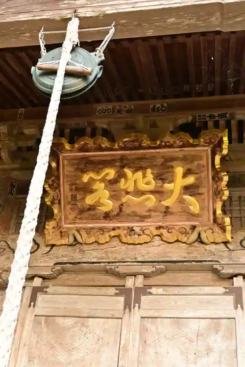 禅定寺(島根県)