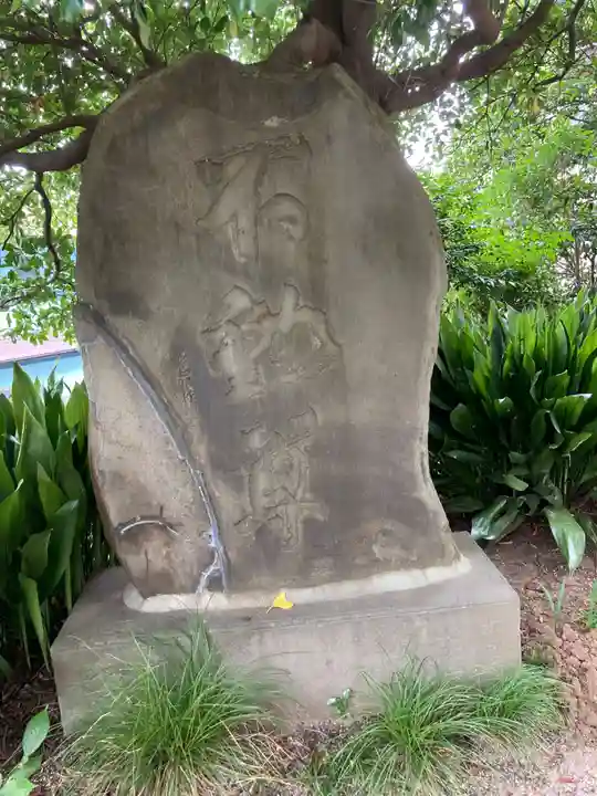 等覚院(神奈川県)