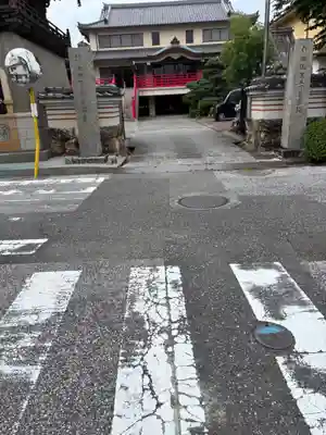 安楽寺(高知県)