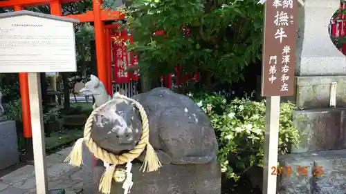 平河天満宮の狛犬