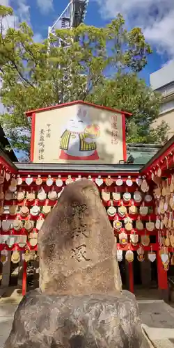 素盞嗚神社(兵庫県)