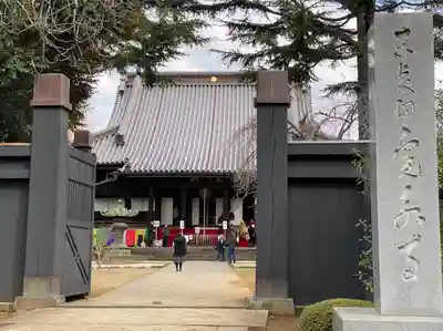 寛永寺(根本中堂)の山門・神門