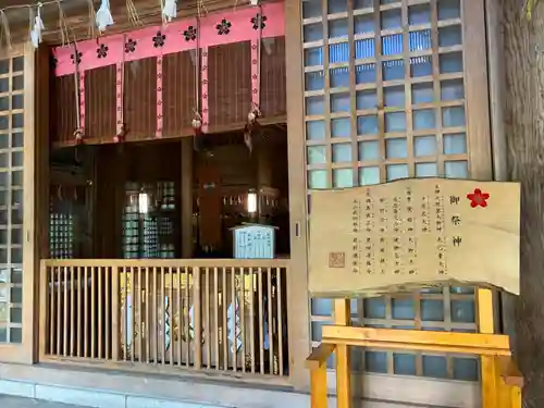 上川神社の本殿