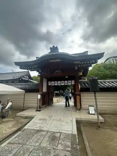 四天王寺の{uncategorized: "未分類", other: "その他", undefined: "問題あり", building: "その他建物", grave: "お墓", sacred_gate: "鳥居", guardian: "狛犬", statue: "像", buddha: "仏像", history: "歴史", nature: "自然", garden: "庭園", animal: "動物", pagoda: "塔", temizu: "手水舎", mountain_gate: "山門・神門", sanctuary: "本殿・本堂", subordinate: "末社・摂社", art: "芸術", scenery: "景色", jizo: "地蔵", ema: "絵馬", goshuin: "御朱印", omikuji: "おみくじ", items: "授与品その他", amulet: "お守り", goshuincho: "御朱印帳", eats: "食事", festival: "お祭り", votive_dance: "神楽", shichigosan: "七五三参", wedding: "結婚式", experience: "体験その他", initially: "初詣", around: "周辺", anti_infection: "感染症対策"}