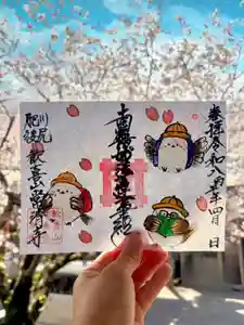 常清寺の御朱印(2026年04月02日(木) 07時02分47秒投稿)