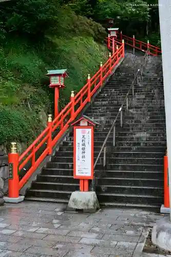 足利織姫神社のその他建物