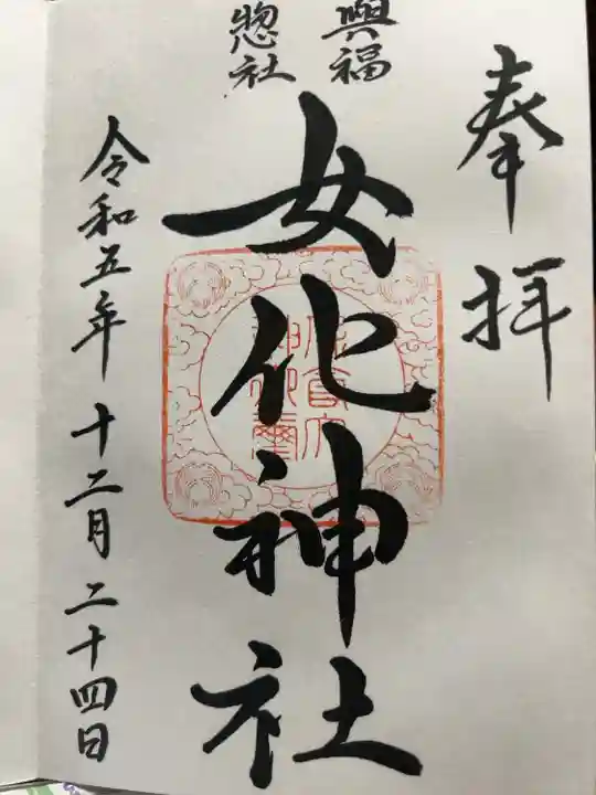 直書き500円です