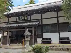 霊水寺(滋賀県)