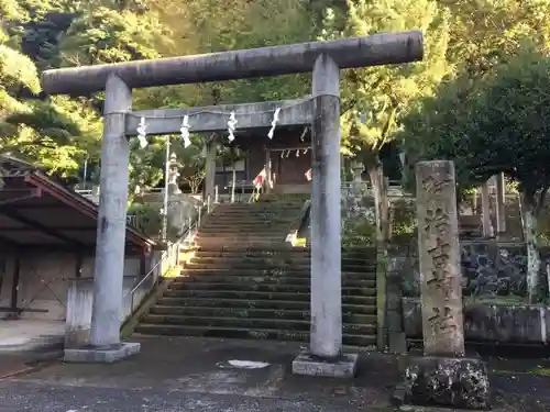 阿治古神社の鳥居