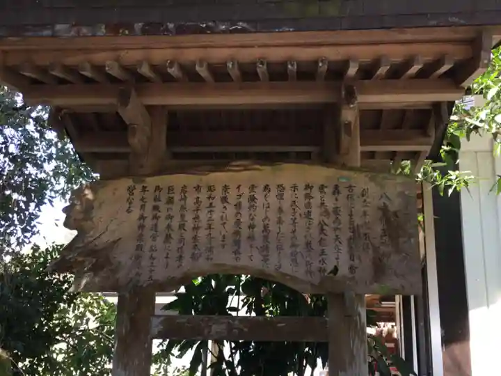 八大龍王水神のその他建物