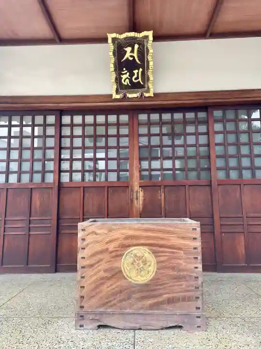 龍泉院の{uncategorized: "未分類", other: "その他", undefined: "問題あり", building: "その他建物", grave: "お墓", sacred_gate: "鳥居", guardian: "狛犬", statue: "像", buddha: "仏像", history: "歴史", nature: "自然", garden: "庭園", animal: "動物", pagoda: "塔", temizu: "手水舎", mountain_gate: "山門・神門", sanctuary: "本殿・本堂", subordinate: "末社・摂社", art: "芸術", scenery: "景色", jizo: "地蔵", ema: "絵馬", goshuin: "御朱印", omikuji: "おみくじ", items: "授与品その他", amulet: "お守り", goshuincho: "御朱印帳", eats: "食事", festival: "お祭り", votive_dance: "神楽", shichigosan: "七五三参", wedding: "結婚式", experience: "体験その他", initially: "初詣", around: "周辺", anti_infection: "感染症対策"}