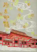 香椎宮の御朱印帳