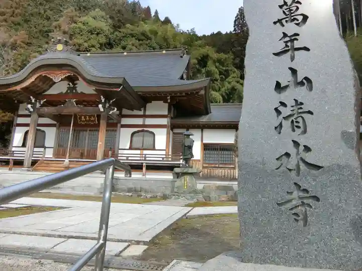 清水寺のその他建物