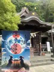 根岸八幡神社(神奈川県)