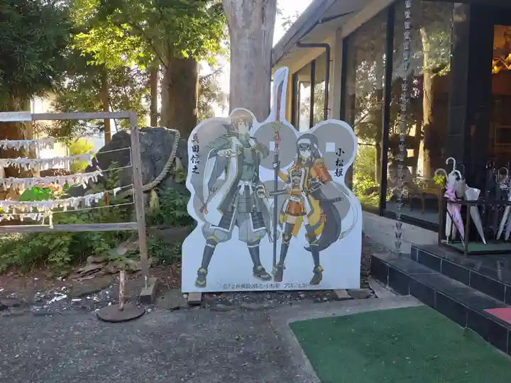 榛名神社(群馬県)