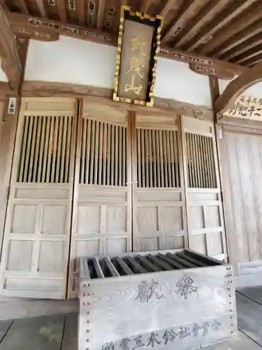 健武山神社の本殿・本堂