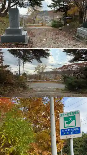 矢不来天満宮(北海道)