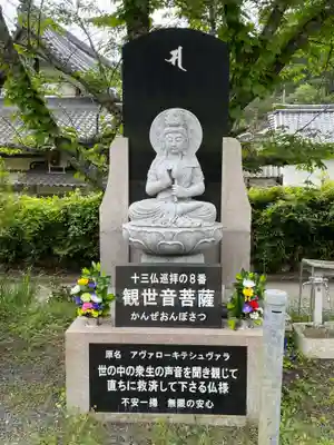 天台宗 五大山 白毫寺(兵庫県)