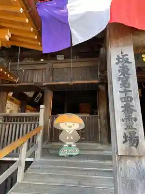 弘明寺(神奈川県)