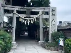 戸越八幡神社(東京都)