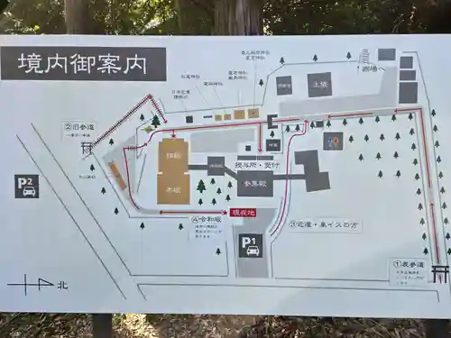 常陸國總社宮(茨城県)