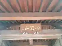 観音寺(東京都)