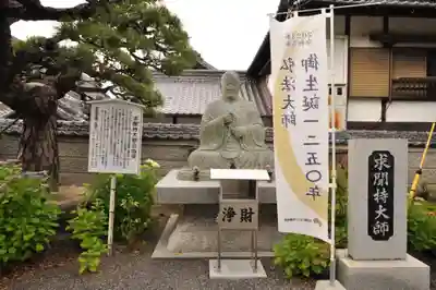 出釋迦寺(香川県)