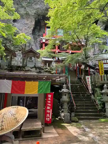 石門洞(香川県)