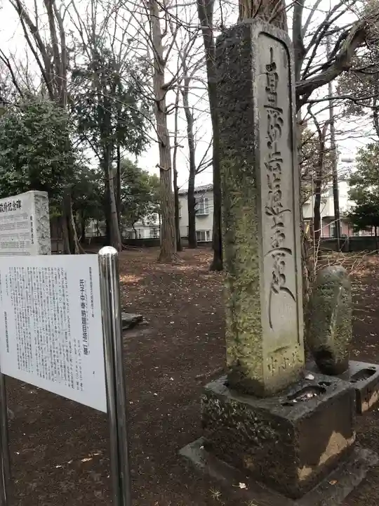 下保谷天神社(東京都)