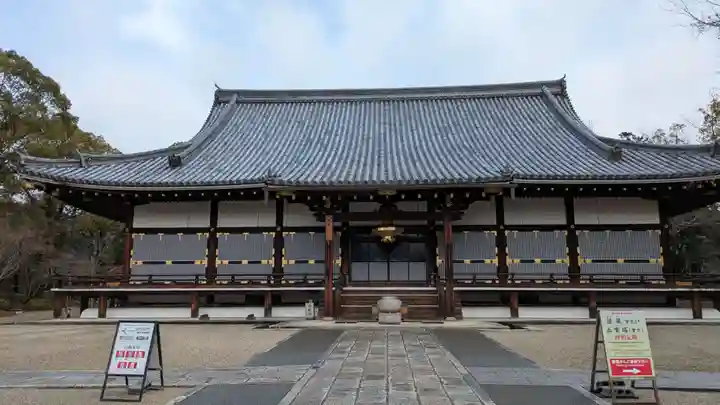 仁和寺の本殿・本堂