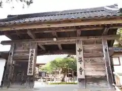 中尊寺の山門