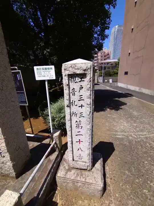 金地院のその他建物