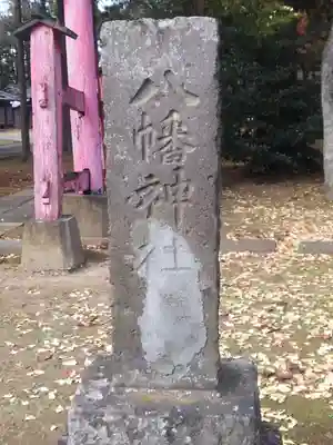 二ツ宮氷川神社のその他建物