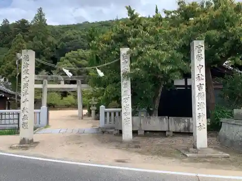 吉備津神社(岡山県)